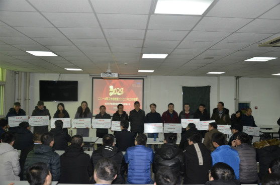 热烈祝贺东杰智能2019年工作总结暨2020年工作部署大会圆满成功 热烈祝贺东杰智能2019年工作总结暨2020年工作部署大会圆满成功