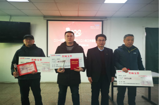 热烈祝贺东杰智能2019年工作总结暨2020年工作部署大会圆满成功 热烈祝贺东杰智能2019年工作总结暨2020年工作部署大会圆满成功